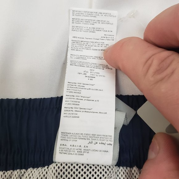 Joma Swimming Trunks Large Navy Blue & Lime Green NWT for Men - Picture 8 of 9